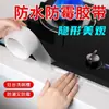 Cinta imitación fibra de carbono, resistente a altas temperaturas, impermeable y a prueba de aceite, pegatinas de cocina para sellar huecos alrededor de estufas y fregaderos, previniendo moho y creando un acabado bonito