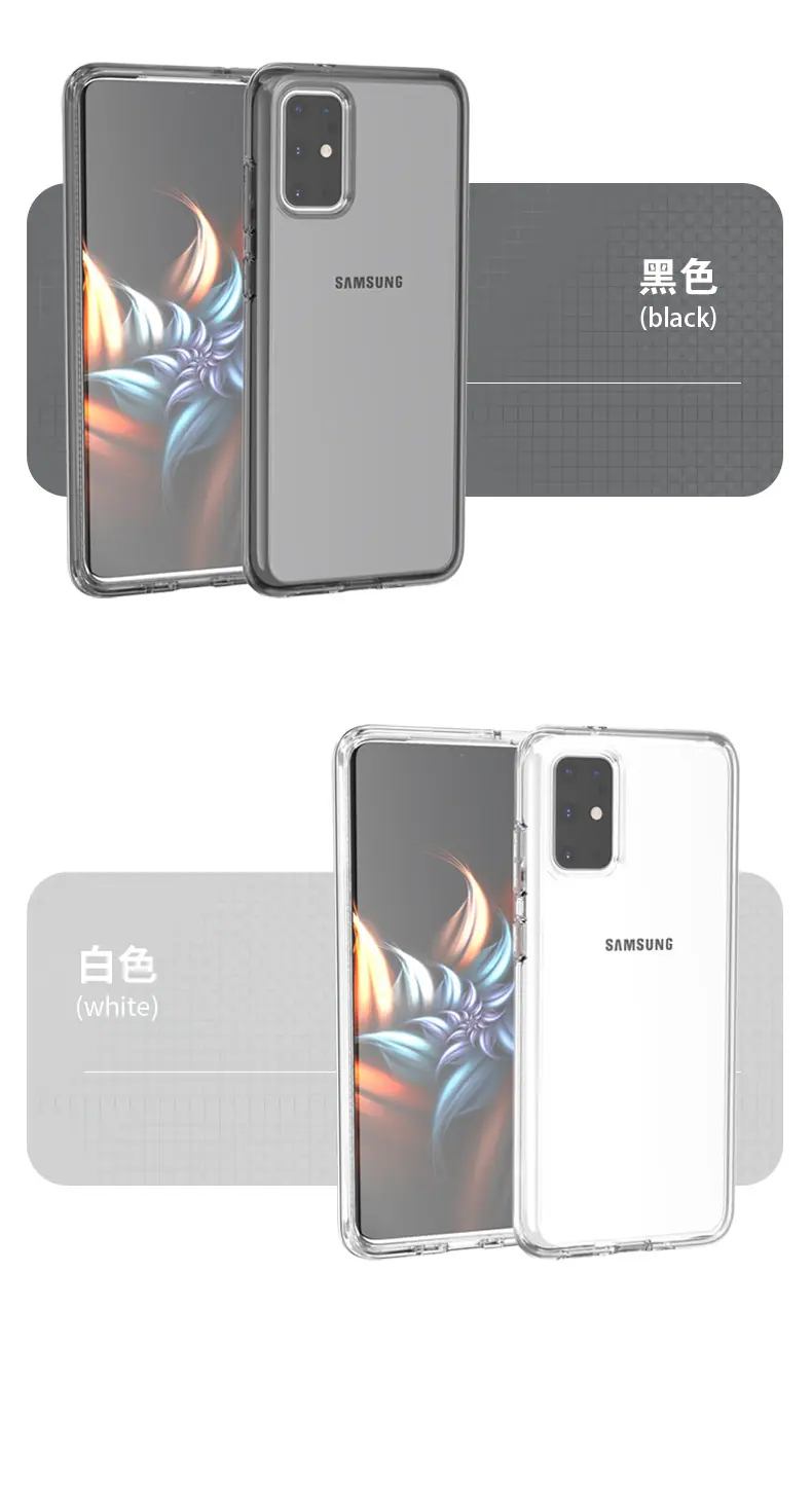 GalaxyS20Plus(6.7)寸透明详情页_11.jp