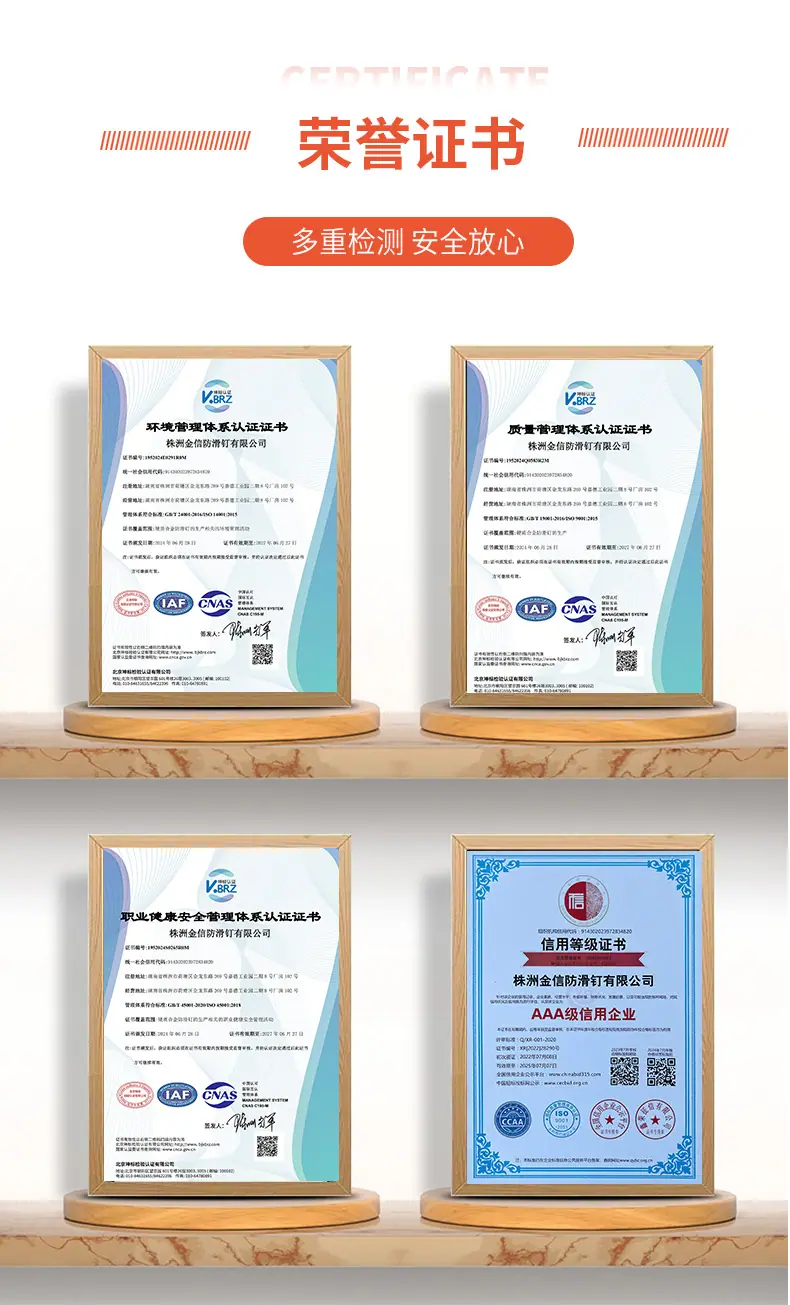 紧固件通用版详情_02.jpg