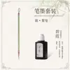 Caligrafia com Pincel Dourado Fino Estojo Pequeno para Iniciantes Caneta Macia Pincel Langhao Conjunto para Iniciantes Song Huizong Prático