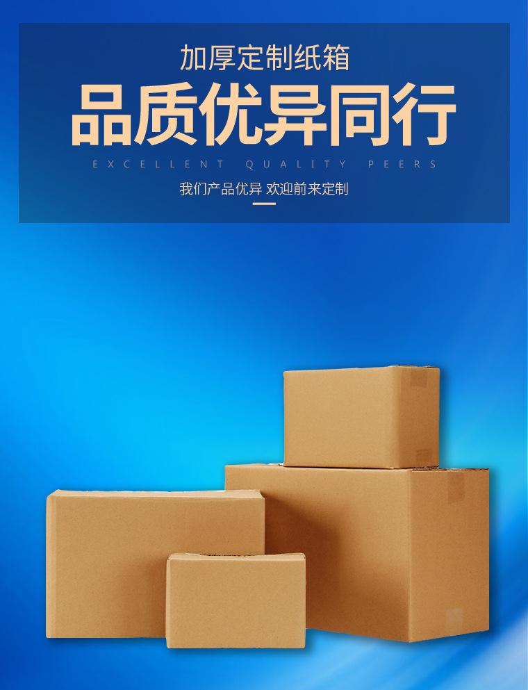 纸盒_7_6_01.jpg