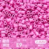 Ticai Bead Wholesale Paquete de recarga de cuentas de 295 colores 2.6 mm cuentas de fusión mard paquete de material de cuentas de recarga del mismo color