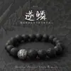 Pulsera de Venta Caliente Nuevo Estilo Chino Pulsera de Cuentas con Grietas de Hielo Moda para Hombre Alto Valor de Belleza para Hombre 2024 Nuevo Nicho