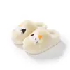 Chinelos de Algodão Infantis para Outono e Inverno, Unissex, Antiderrapantes para Casa, Quentes com Plus Veludo, para Crianças e Crianças Mais Velhas, Chinelos Fofos