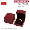 3ZJH Caja de Joyería Compartimento Inclinado Caja de Empaque para Adornos de Ángulo Recto Caja para Anillos Caja para Collares Caja de Regalo Caja de Empaque logo