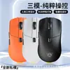 Nuevo Modelo Zh25 Ratón Inalámbrico Ligero de Tres Modos Bluetooth Cableado Oficina Luz RGB Modelo Privado en Stock Venta al por Mayor Transfronterizo
