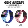 Adecuado para la correa del reloj infantil Little Genius Z9A, correa de silicona con patrón bicolor para el reloj-teléfono Little Genius Z678
