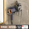 Estante para secador de pelo de baño, lavabo de baño doméstico, estante de almacenamiento para secador de pelo, estante para secador de pelo de dormitorio sin perforaciones