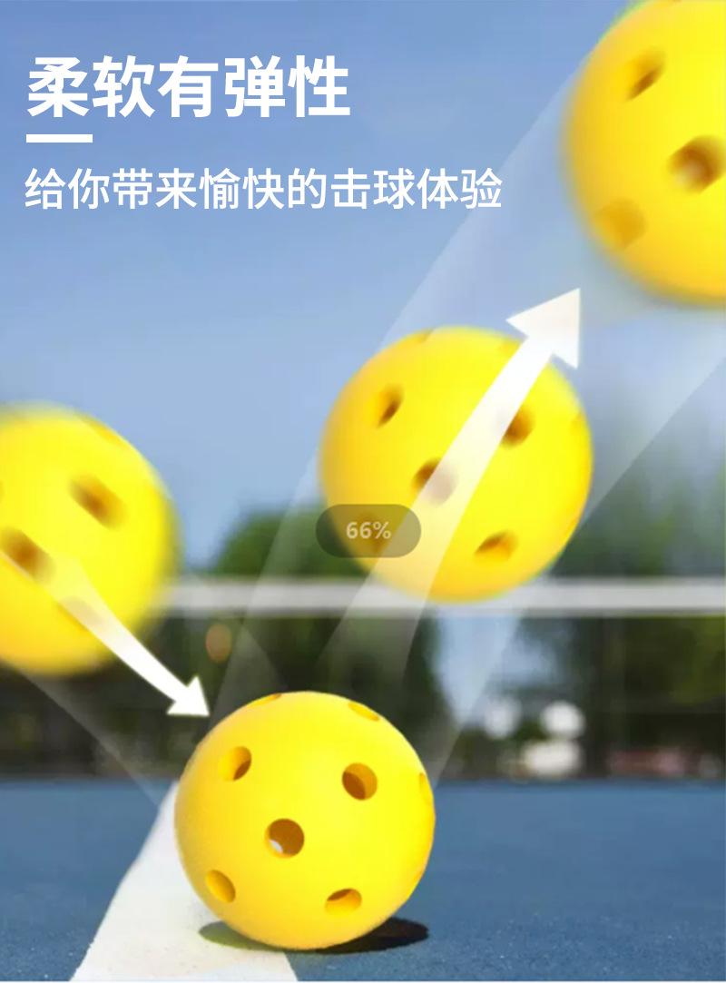 皮克球详情页_07.jpg