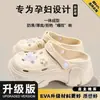 Zuecos de Suela Gruesa para Mujer, Nuevo Modelo 2026, Sandalias de Exterior Ultracómodas, Zapatos de Playa, Antideslizantes, Resistentes al Olor, Pantuflas Cerradas, Modernos
