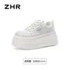 Zapatillas blancas de suela gruesa ZHR para aumentar la altura para mujer, nuevo modelo de otoño 2026, zapatos casuales versátiles y elegantes para el día a día para personas bajitas