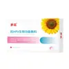 Apoyo Antiviral Hpv con Girasol Vendaje Biológico Funcional Reduce la Carga de VPH Interféron de VPH Gel de VPH Disponible al por Mayor y Dropshipping