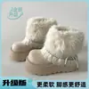 Botas de Nieve Gruesas Forradas de Felpa con Plataforma Blanca Estilo Retro para Mujer 2026 Nuevo Estilo Invierno Cálido Peludas con Pompones Zapatos de Algodón