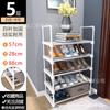 Zapatero Multifuncional de Ensamblaje Zapatero para Puerta Balcón Escalera Gabinete para Zapatos Acero Inoxidable Zapatero Transfronterizo