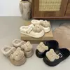 Pantuflas de Moda 2026 para Otoño e Invierno, Nuevas de Peluche Cómodas Lindas sin Cierre Calientes Forradas de Felpa para Mujer, de Dibujos Animados, Puntera Cerrada