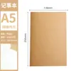 Cadernos de Papel Kraft Mais Vendidos Transfronteiriços com Capas Personalizadas, Cadernos Escolares Personalizáveis com Impressão de Logo, Cadernos Kraft Tn