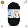 Algodón de Leche de 5 Hebras Lana Cinco Hebras Venta al por Mayor Lana para Bebé Ganchillo Zapatillas Bolso Muñeca Hilo de Lana Grueso Medio para Tejer a Mano