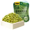 Ganyuan 75g Serie Clásica Trío Clásico Frijoles Verdes, Habas, Semillas de Girasol, Palitos de Camarón, Snacks de Frijol, Comida de Ocio, Snacks