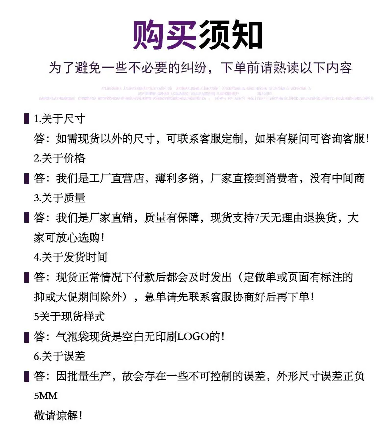 气泡袋 打包气泡袋泡沫防摔加厚气泡信封袋快递保护白