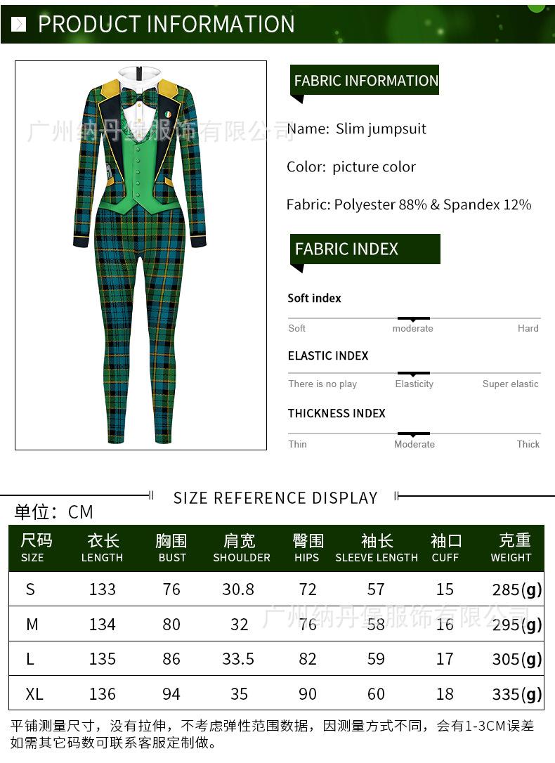 B142-爱尔兰节_03.jpg