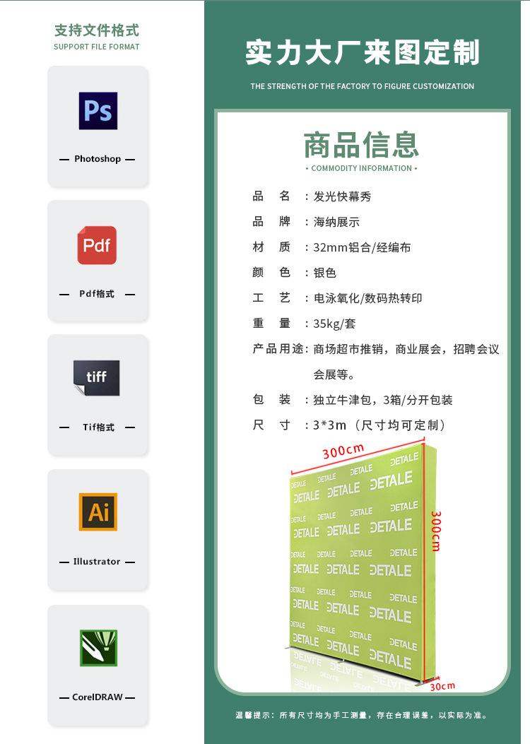 发光快幕秀_04.jpg