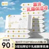 Pañuelos de Papel para Bebés Recién Nacidos 30 Hojas de Toallas de Papel Suaves para Bebés Recién Nacidos Crema Especial Tejido Suave como Nube Papel Hidratante con Leche Zd