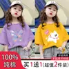 Camiseta de manga corta muy elegante, modelo nuevo 2026, de algodón puro, corte holgado, para niñas grandes, top de manga media para niñas pequeñas, ropa de verano