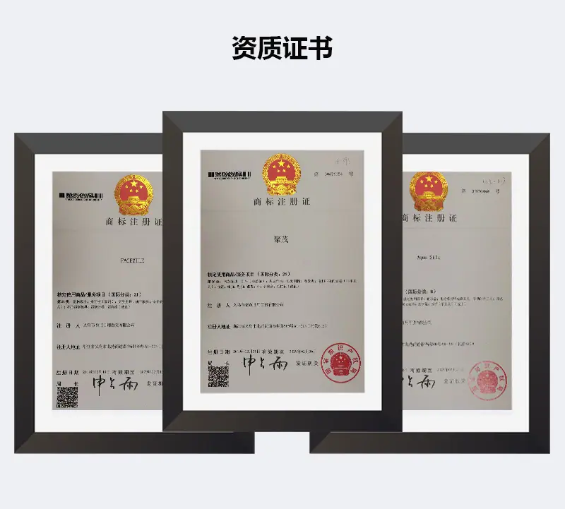 3-聚茂-已修改(带图片)_05