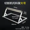 Estante de Corte de Materiales, Soporte para Máquina Cortadora de Tubos, Estante de Soporte para Máquina de Corte, Rodillo Engrosado, Estante de Soporte de Corte Plegable Ajustable