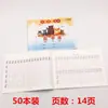 Cuaderno de Trabajo Estudiante Weisheng Texto Matemáticas Inglés Chino Honda Palabra Línea Simple y Doble Chino Pinyin Libro de Escritura