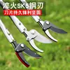Tijeras de Podar de Rama Alta de Acero Inoxidable, Tijeras para Recolectar Fruta, Tijeras de Podar para Árboles de Mango Largo, Tijeras de Podar para Árboles Frutales Extensibles, Cuchillo de Jardinería para Altura