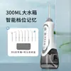 Lâmpada UV de Esterilização Personalizada Oemodm Irrigador Oral Modo DIY À Prova D'água Ipx7 Tanque de Água Grande Limpeza dos Dentes Enxaguador Bucal Elétrico