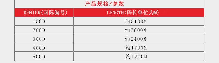 80g高弹丝.jpg