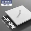 Interruptores de Pared Ocultos Tipo 86 para Electricista TEP International - Serie Completa de Diseños en Plástico, Acrílico y Vidrio Templado