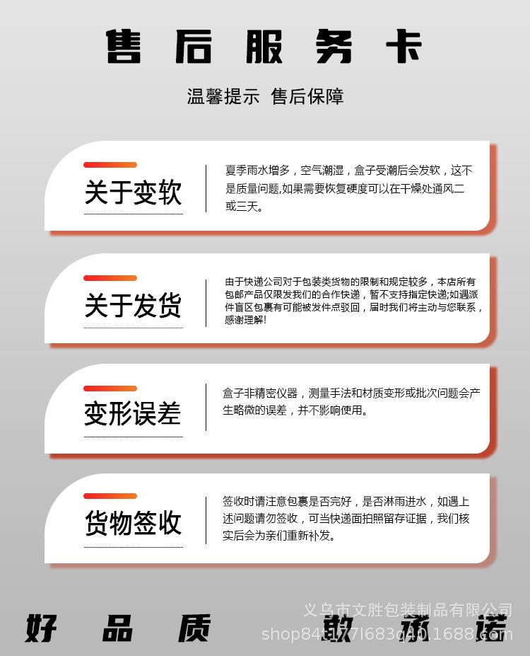 详情页_10.jpg