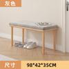 Taburete Cambiador de Zapatos Seleccionado Cuidadosamente, Banco para Puerta de Casa, Taburete Cambiador de Zapatos, Taburete Bajo Moderno Simple para Guardarropa, Taburete de Noche