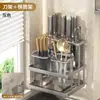 Suporte para Facas de Cozinha, Porta-Hashis, Prateleira de Armazenamento, Organizador Multifuncional de Facas Montado na Parede, Prateleira de Armazenamento Multifuncional com Ventilação Integrada, Porta-Hashis