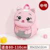 Mochila Escolar para Jardín de Infancia para Niños Pequeños de 1-3-6 Años, Mochila para Niñas y Niños, Tela Oxford Especial para Jardín de Infancia