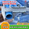 Tubo azul de PVC con rosca corta para cableado de herramientas, retardante de llama, proceso anti-envejecimiento, suministros de 20 cm/30 cm, se puede personalizar