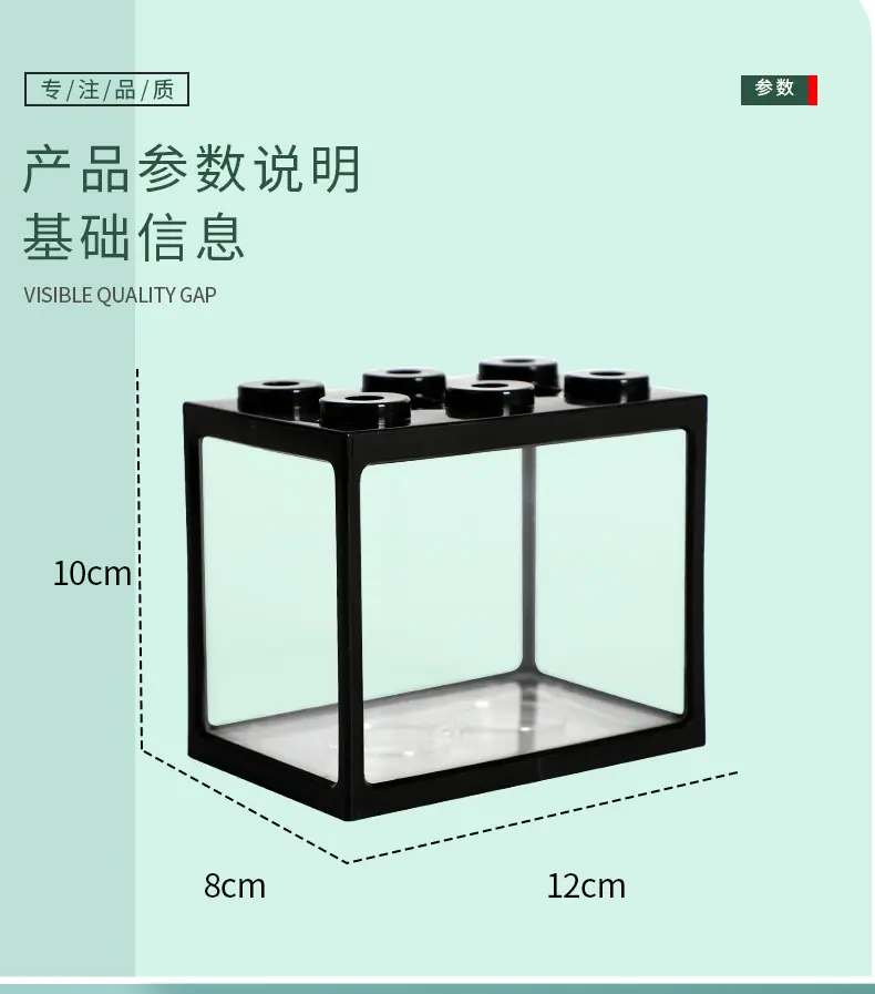 积木鱼盒_12.jpg