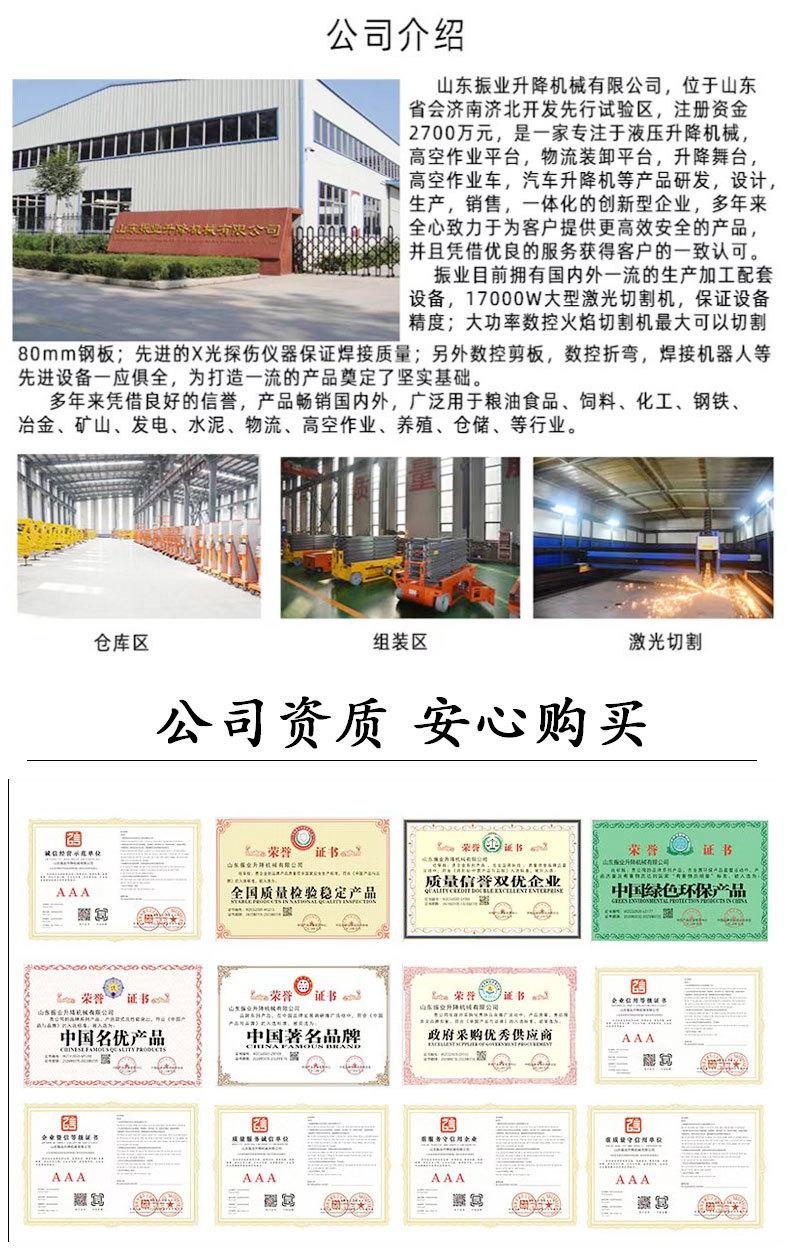 移动登车桥详情页_06.jpg
