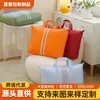 Manta de Aire Acondicionado, Juego de Cuatro Piezas, Esterilla Refrigerante, Bolsa Tote, Bolsa de Almacenamiento para Colcha de Verano, Empaque de Ropa para Jardín de Infancia, Seda