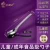 Colher Yuanbao 316 Colher de Aço Inoxidável Colher Infantil Colher de Cabo Longo Colher de Sopa de Aço Inoxidável Colher de Arroz Infantil Engrossado Doméstico