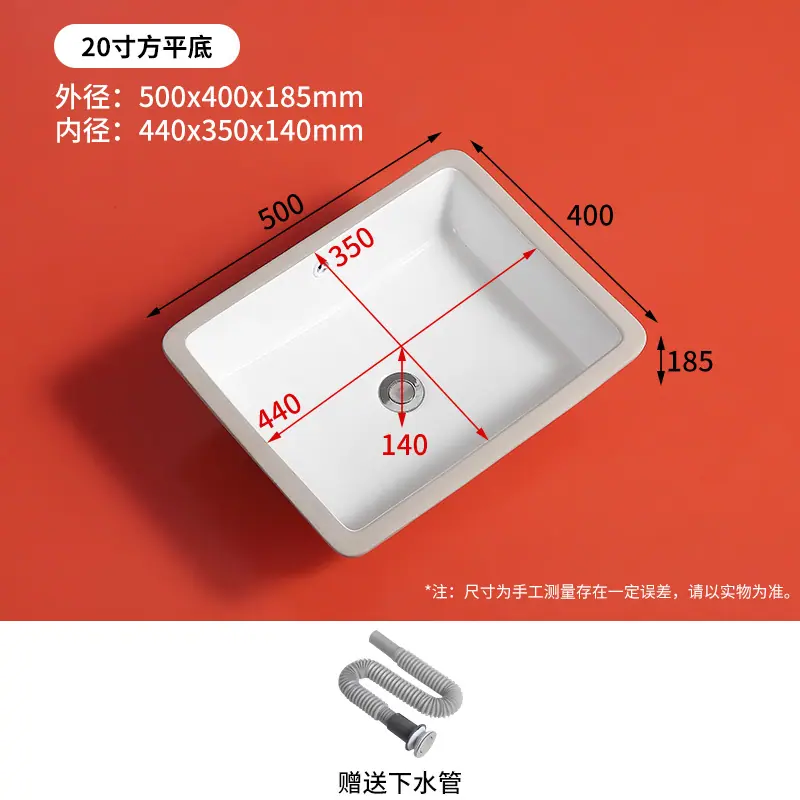 SKU09_颜色分类(20寸方平底)
