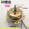 Yyhs-30 Calentador de Baño para el Hogar Ventilador de Techo Integrado Ventilador de Extracción Motor de Calentador de Baño Motor de Cable de Cobre Opple Cuatro Luces