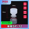 Acessórios para Manipuladores Tianxing Cabeça Grande Ventosa a Vácuo Componente Pneumático de Silicone Bico de Sucção Camada Única Dupla Três