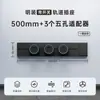 Regleta Antichoque de Montaje Superficial Cocina Enchufe de Corriente Extraíble con Interruptor Adaptador Deslizante de Energía