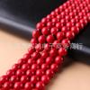 Perla de imitación cuentas sueltas protección ambiental cuentas de concha de imitación cuentas de concha de perla accesorios de joyería pulsera collar DIY cuentas semiacabadas