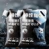 Areia para Gatos Pet Dofu Tofu com Desodorização de Carvão Ativado, Forte Aglomeração, Litter Misto com Aroma de Leite, Pacote Econômico 20kg Areia para Gatos Areia de Tofu