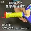 Cubierta de agarre para raqueta de pickleball de tirar a mano, cubierta de agarre de silicona para raqueta de pickleball, fabricante de cubiertas de agarre para raqueta de pickleball